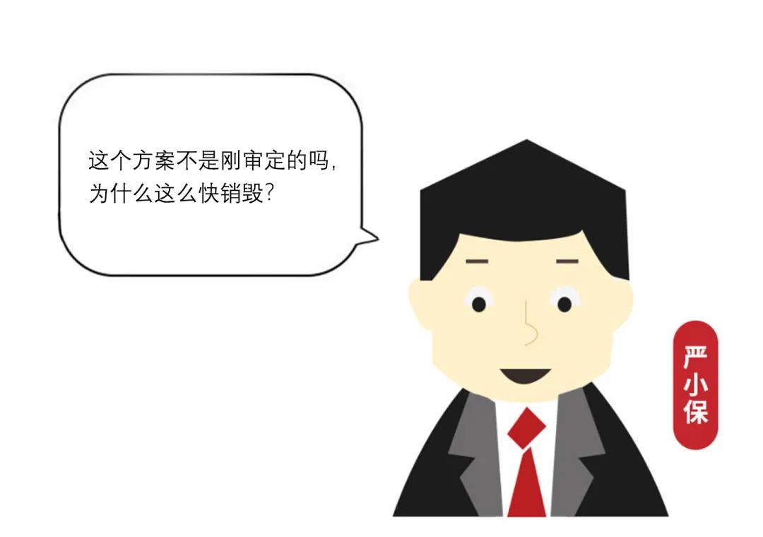 春節(jié)返崗第一天，謝小米的秘密被揭開了……