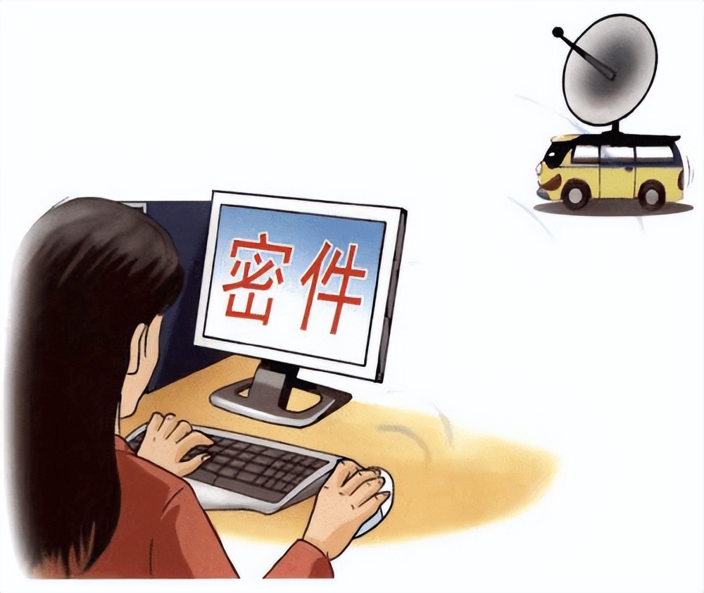 涉密文件保密管理都有哪些規(guī)定