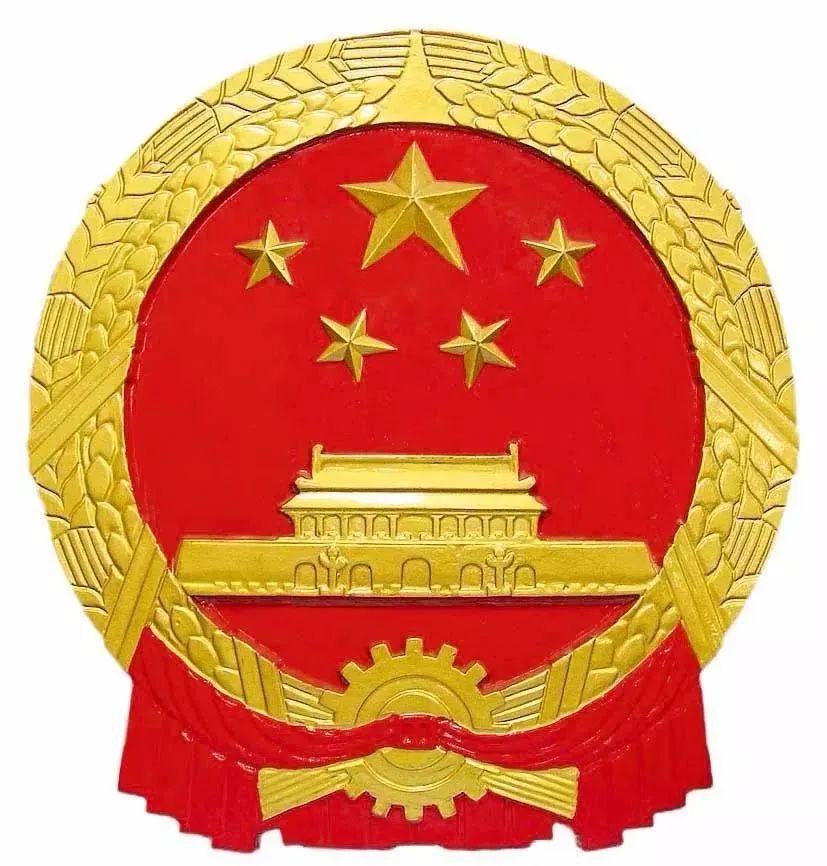 關(guān)于派生定密的管理！2023年4月1日起施行