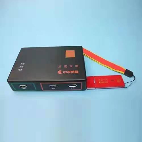 涉密計(jì)算機(jī)及移動(dòng)存儲(chǔ)設(shè)備保密管理系統(tǒng)（三合一）