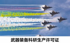 【保密知識】使用涉密設(shè)備與非涉密設(shè)備需要注