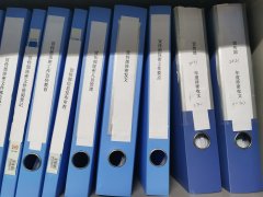 「保密工作」中的定密相關(guān)知識(shí)內(nèi)容