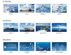 中國為什么是最不能惹的國家？這三大護(hù)國武器