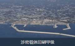 在機關(guān)單位上班的你，必須掌握這些網(wǎng)絡(luò)安全知