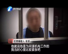 【保密知識】寧波司法考試泄密案始末