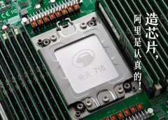 中國芯，有好消息！
