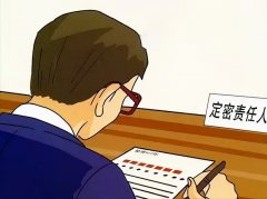 怎樣做好定密工作？