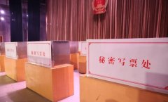 國家秘密載體和密品保密管理