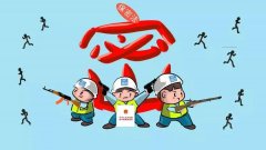 機(jī)關(guān)工作人員保密須知