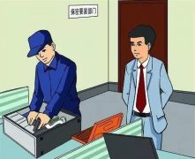 泄密案件查處工作時(shí)限