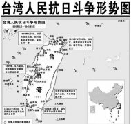 臺(tái)灣地名中的中國(guó)意識(shí)