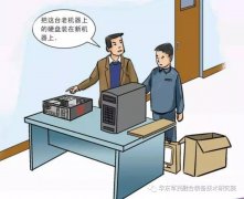 【保密知識】涉密信息交換防護的要求