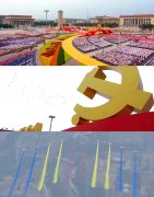 中國雷達(dá)有多強:我們看得到世界的每一個角落