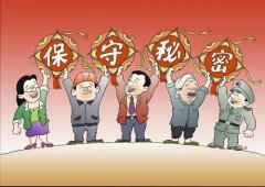 【保密專欄】應(yīng)急工作不能忽視保密