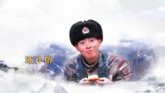 今天是陳祥榕20歲生日，網(wǎng)友含淚送上祝?！?></div>
            </a></li>
                    <li id=