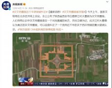 漢文帝霸陵刷屏：開創(chuàng)“文景之治”的他，曾這