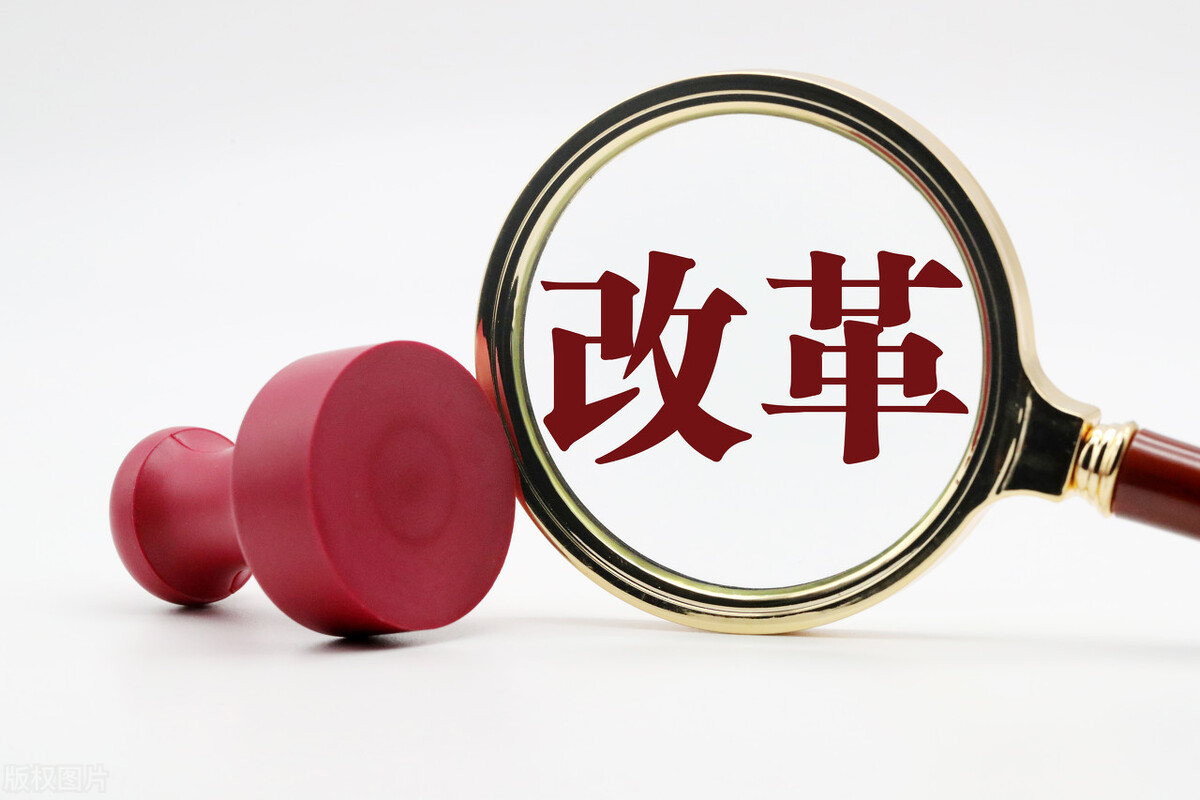 “證照分離”改革，這些內(nèi)容與軍工資質(zhì)申辦有關(guān)