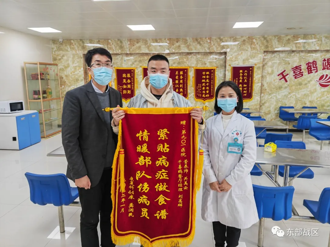 這家部隊(duì)醫(yī)院為傷病員做的營(yíng)養(yǎng)餐很暖心