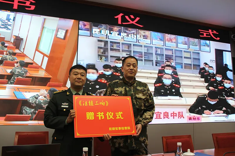 南部戰(zhàn)區(qū)兩級軍事檢察院連獲殊榮